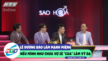 Xem Show CLIP HÀI Lê Dương Bảo Lâm mạnh miệng nếu mình chưa vợ sẽ "cua" Lâm Vỹ Dạ  HD Online.